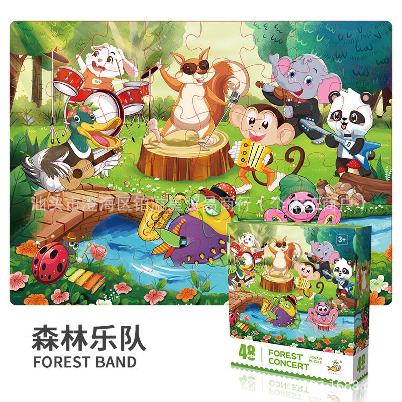 48-Piece Children'S Board Game Plane Puzzle Gift Kindergarten Companion Gift Parent-Child Interaction Puzzle Spell - Image 1